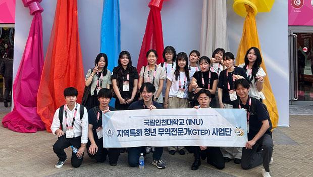 인천대 GTEP 19기, 2025 두바이 뷰티월드 참가, 글로벌 영업 및 마케팅 현장 지원 박차 대표이미지