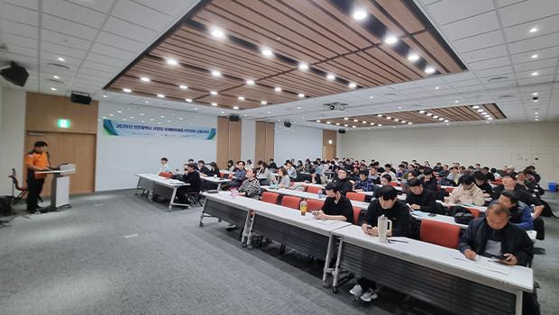 인천시·인천대학교 녹색환경지원센터 2025년 제4차 유해화학물질 안전관리 교육 실시 대표이미지