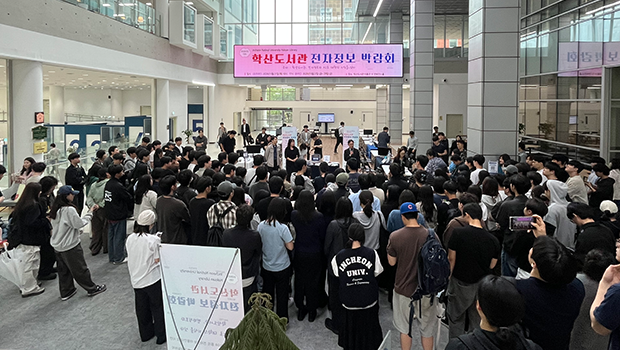 13th Incheon National University Haksan Library El 대표이미지