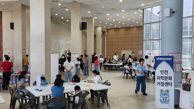Incheon National University’s 2026 Global Hope Com 대표이미지