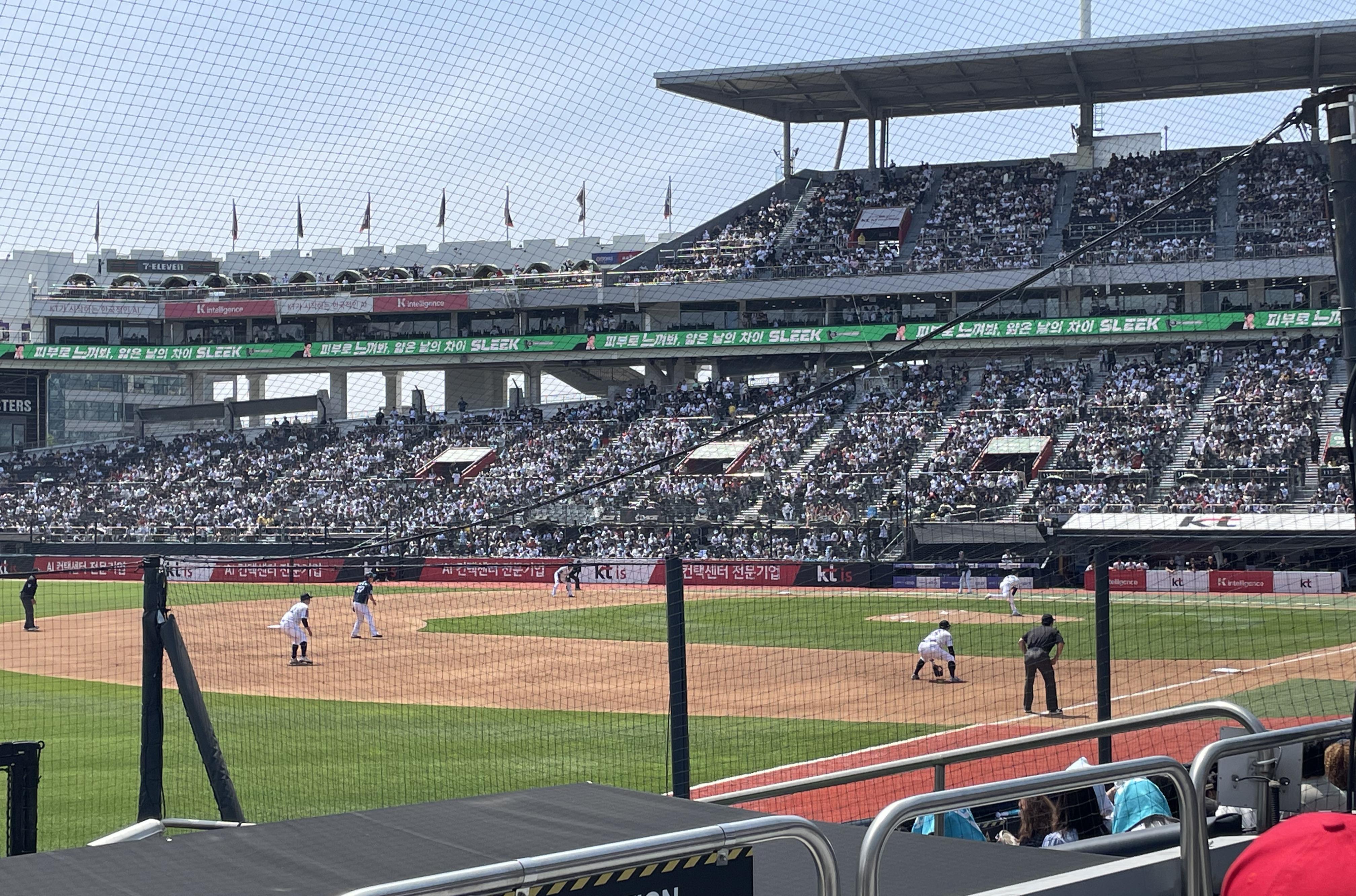 [TravelinU] 수원 야구 경기 관람 대표이미지